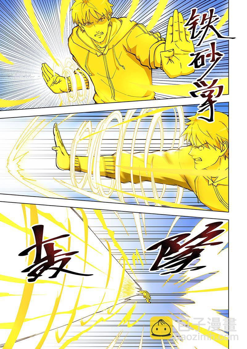 第306话 诛杀丁昌锦-第306话