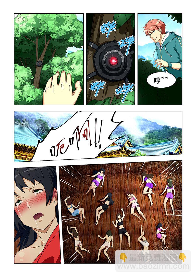 第308话 试探一下-第308话