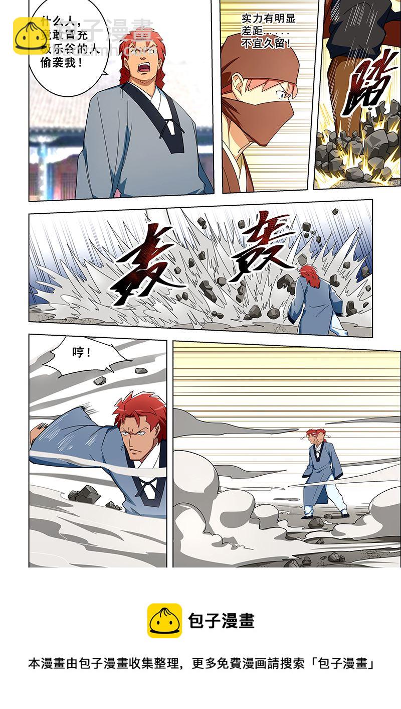 第308话 试探一下-第308话