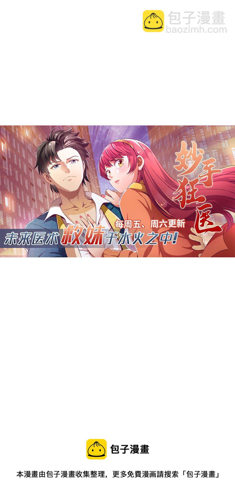 第318话 合并谢家-第318话