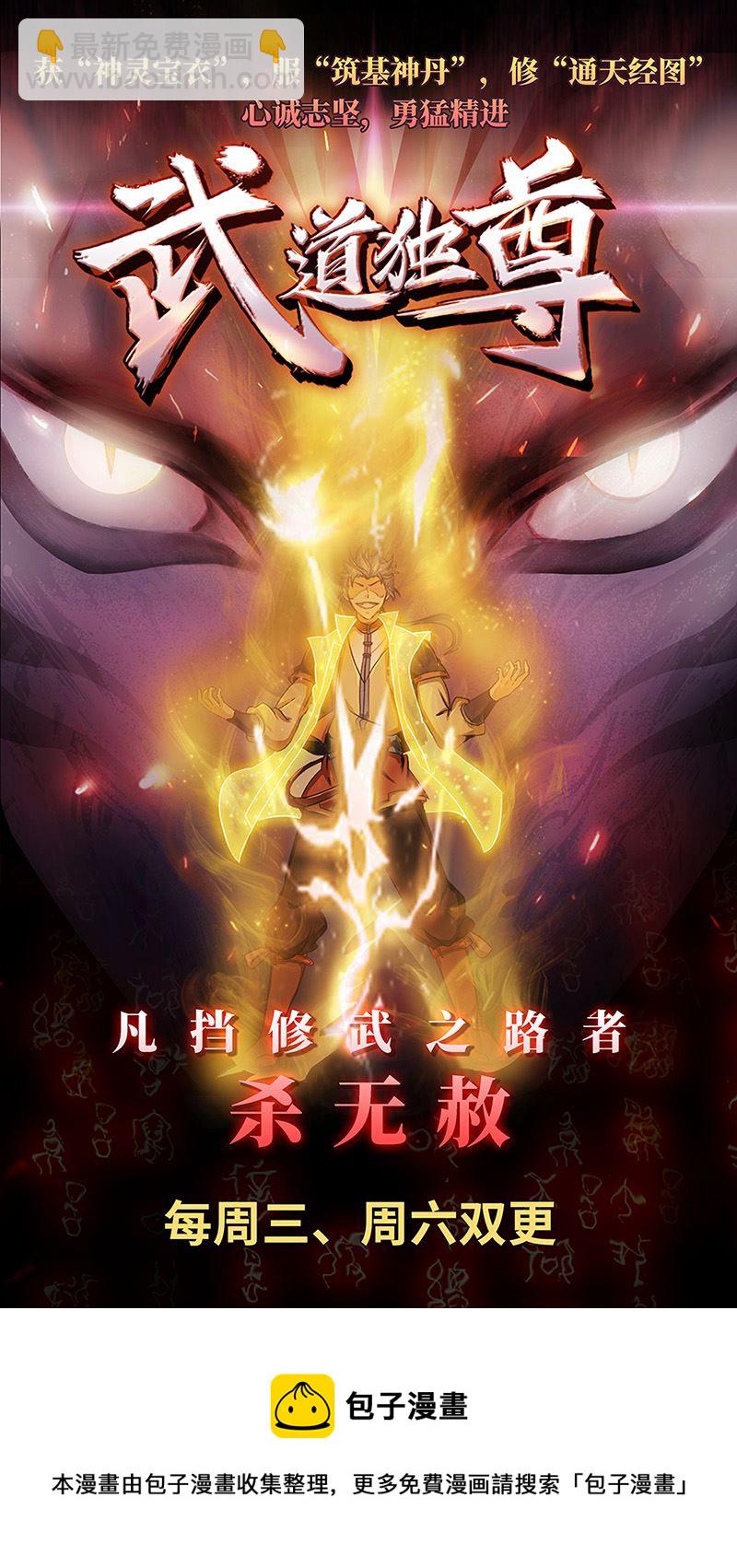 第320话 终于来任务了-第320话