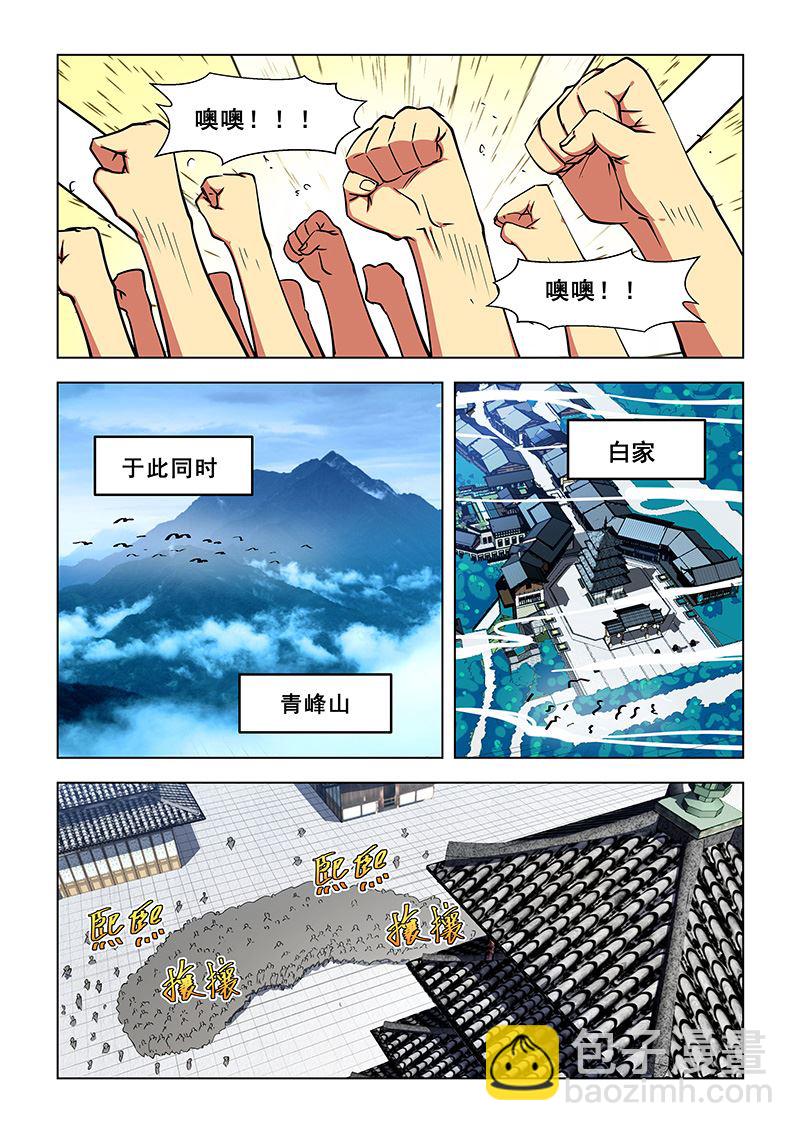 第322话 白家姐妹-第322话