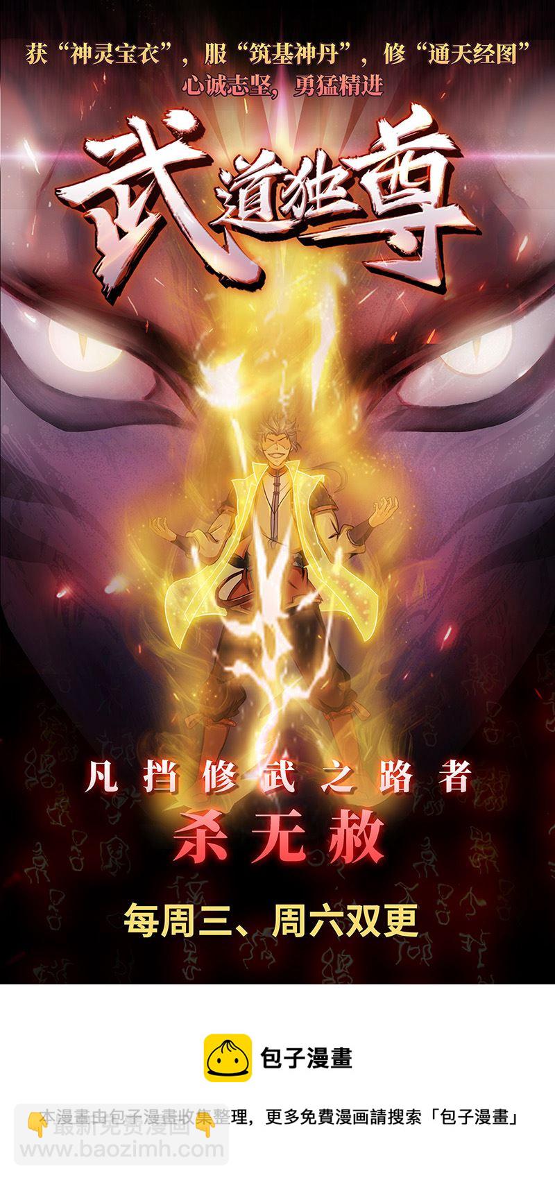 第322话 白家姐妹-第322话