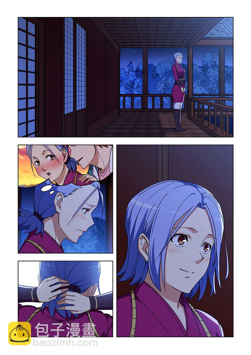 第326话 我愿意-第326话