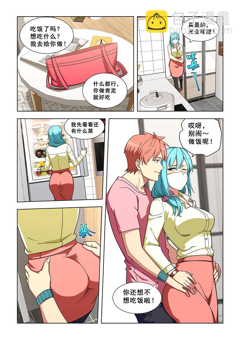 第332话 恢复容貌-第332话