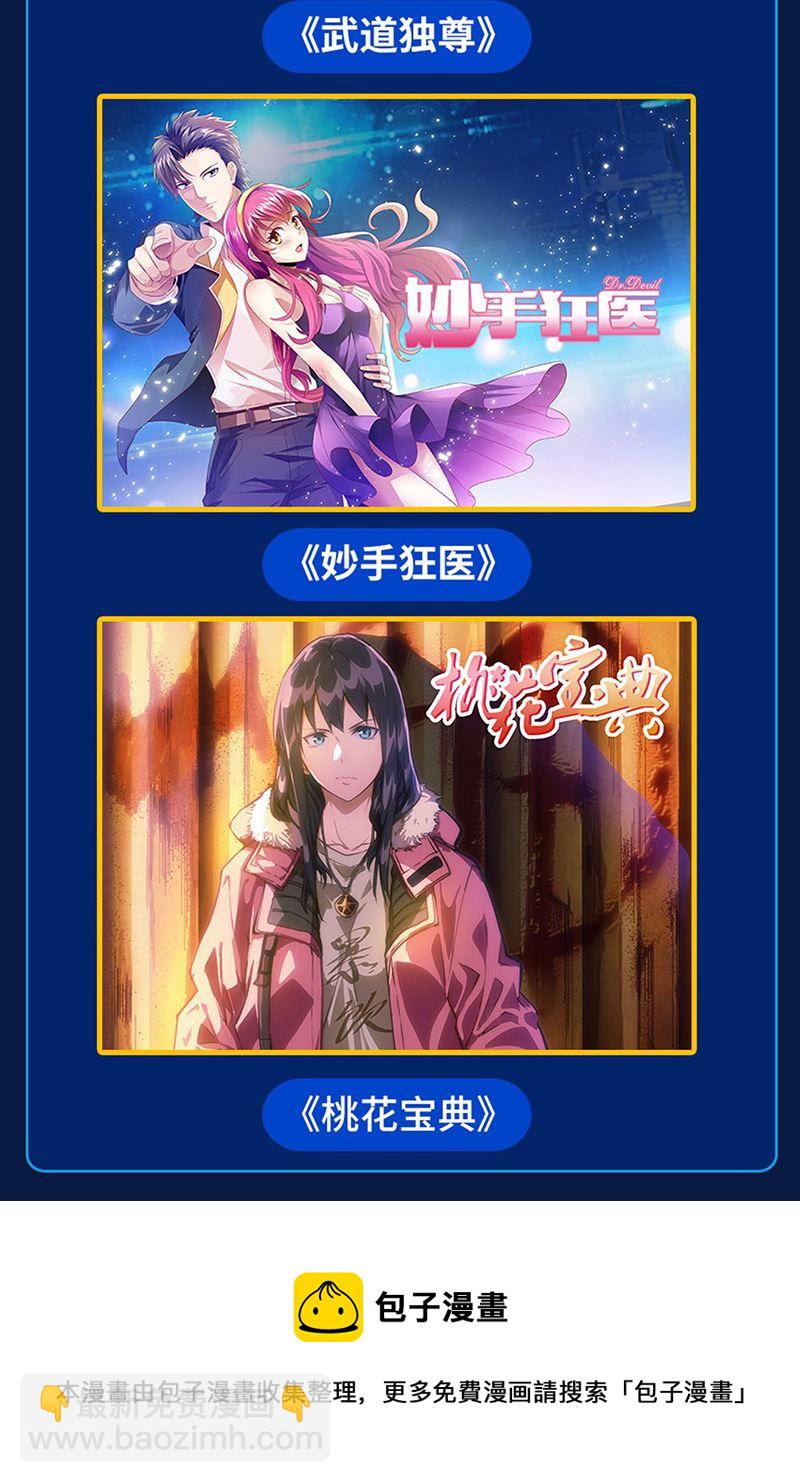 第334话 匿劲决-第334话