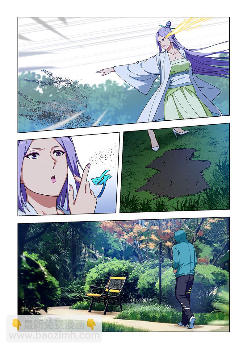 第334话 匿劲决-第334话