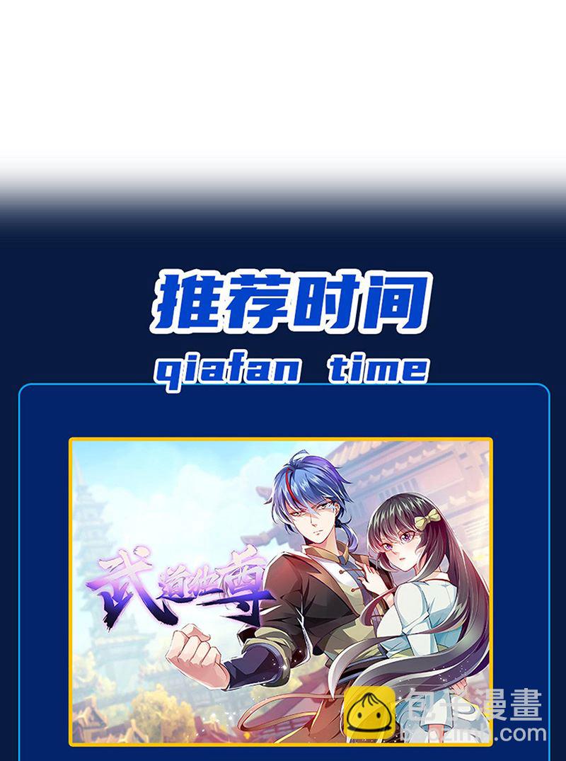 第334话 匿劲决-第334话