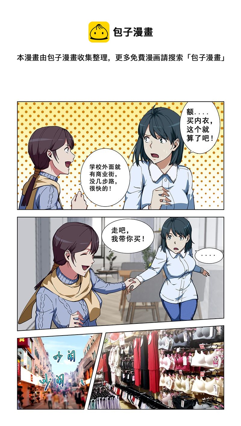 第338话 总算理解了-第338话
