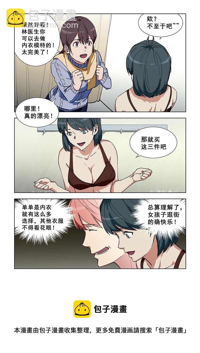 第338话 总算理解了-第338话