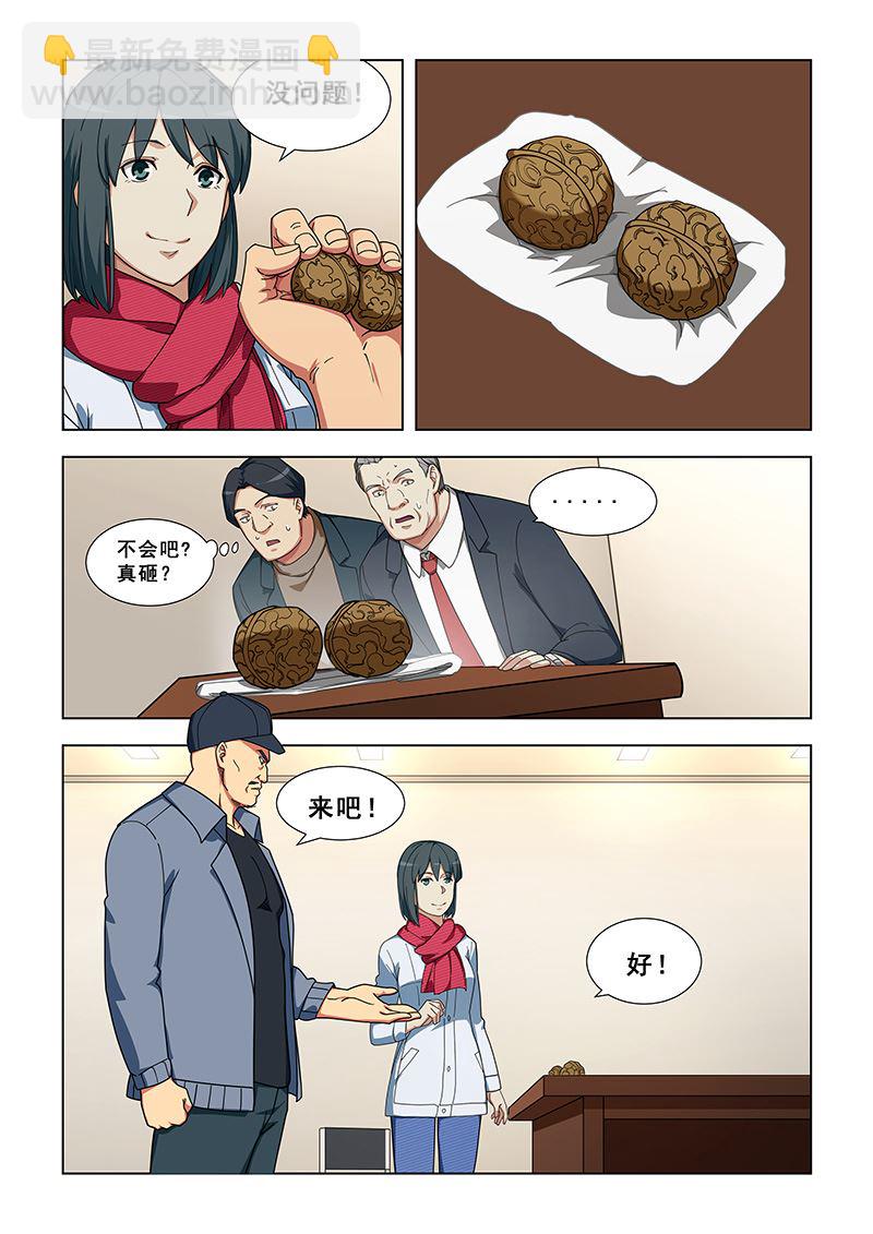 第342话 通过初试-第342话