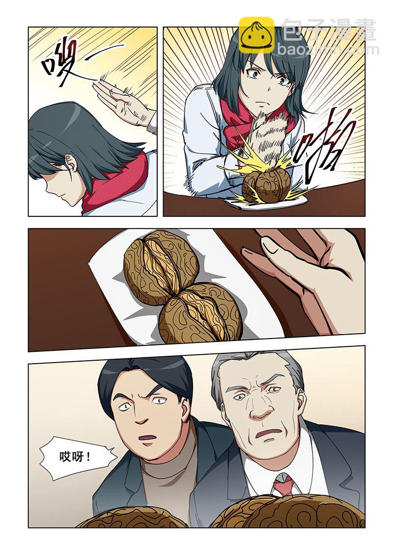 第342话 通过初试-第342话