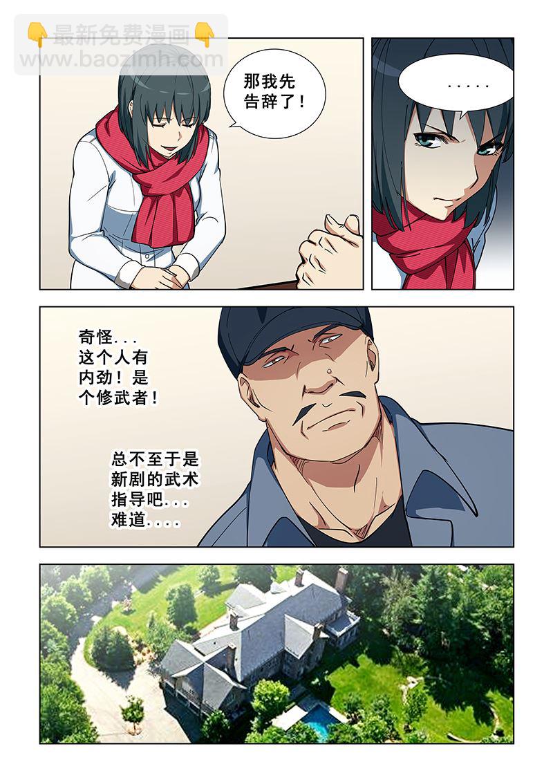 第342话 通过初试-第342话