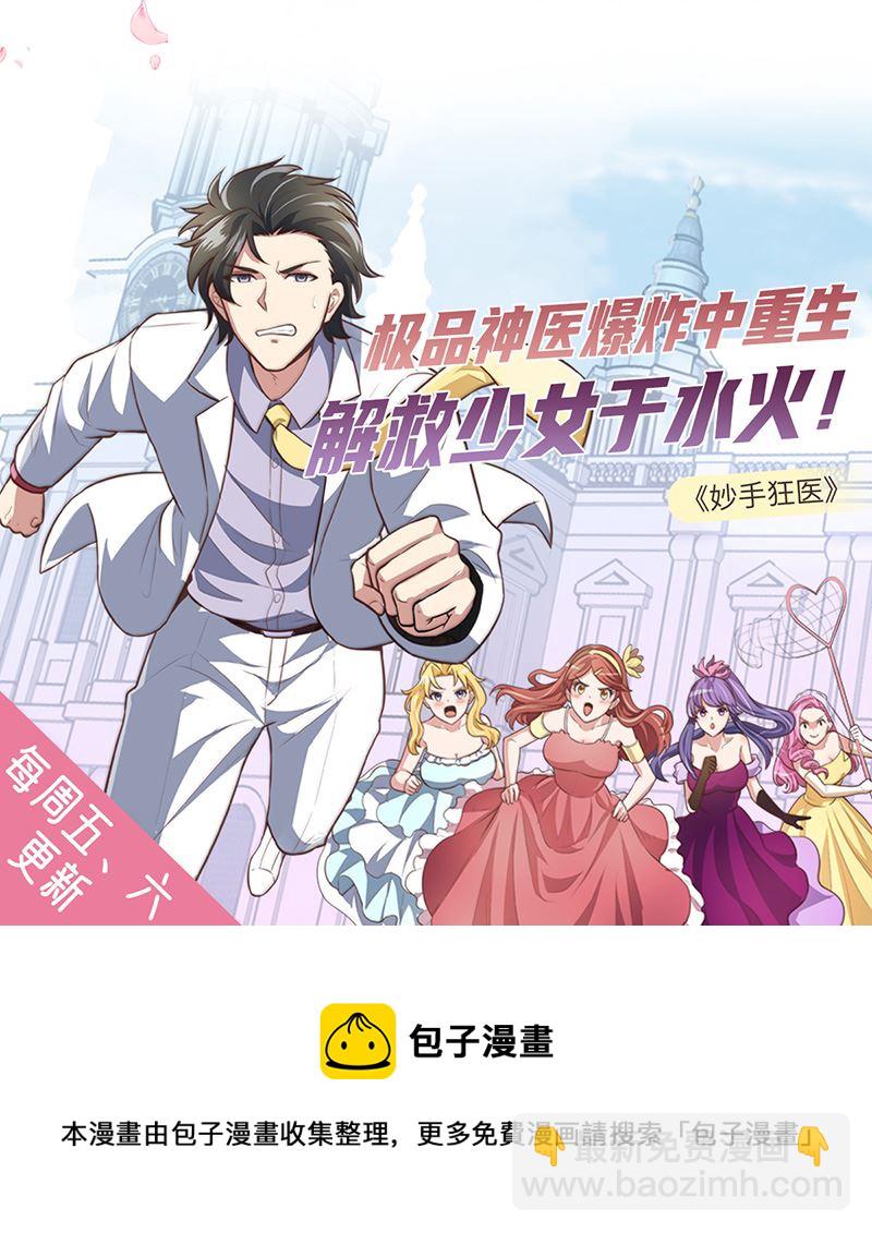 第342话 通过初试-第342话