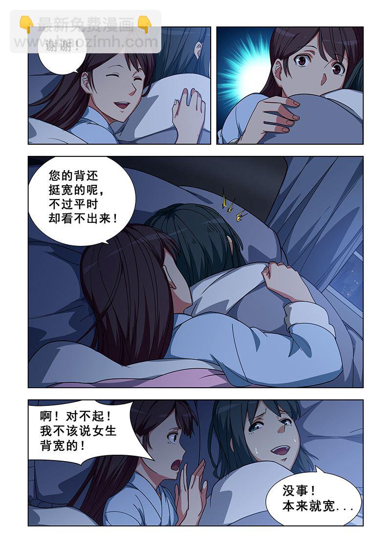 第344话 太难了-第344话