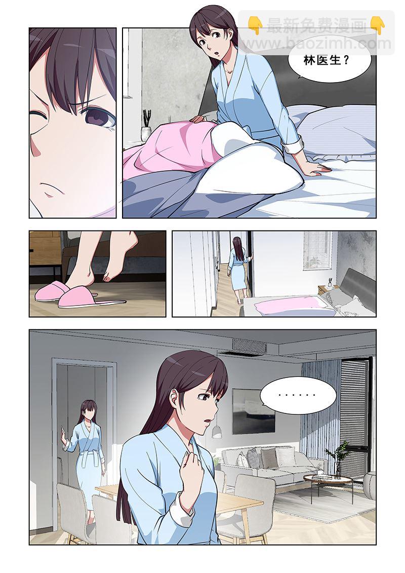 第344话 太难了-第344话