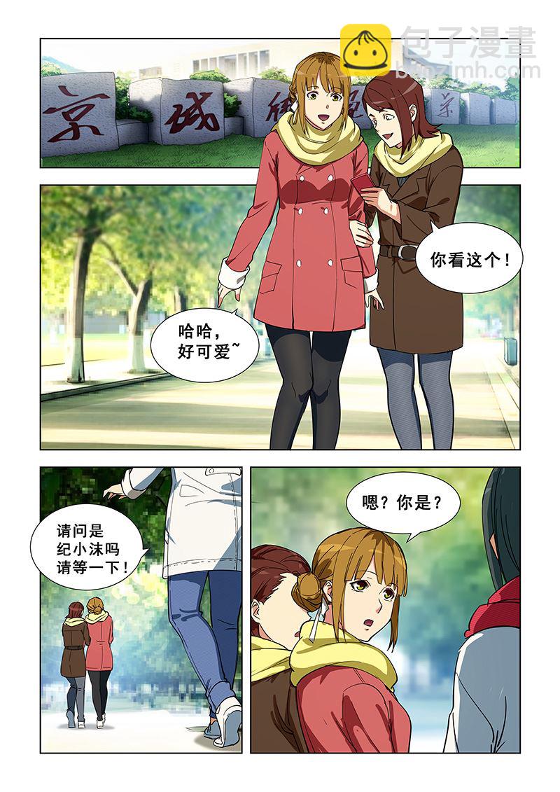 第344话 太难了-第344话