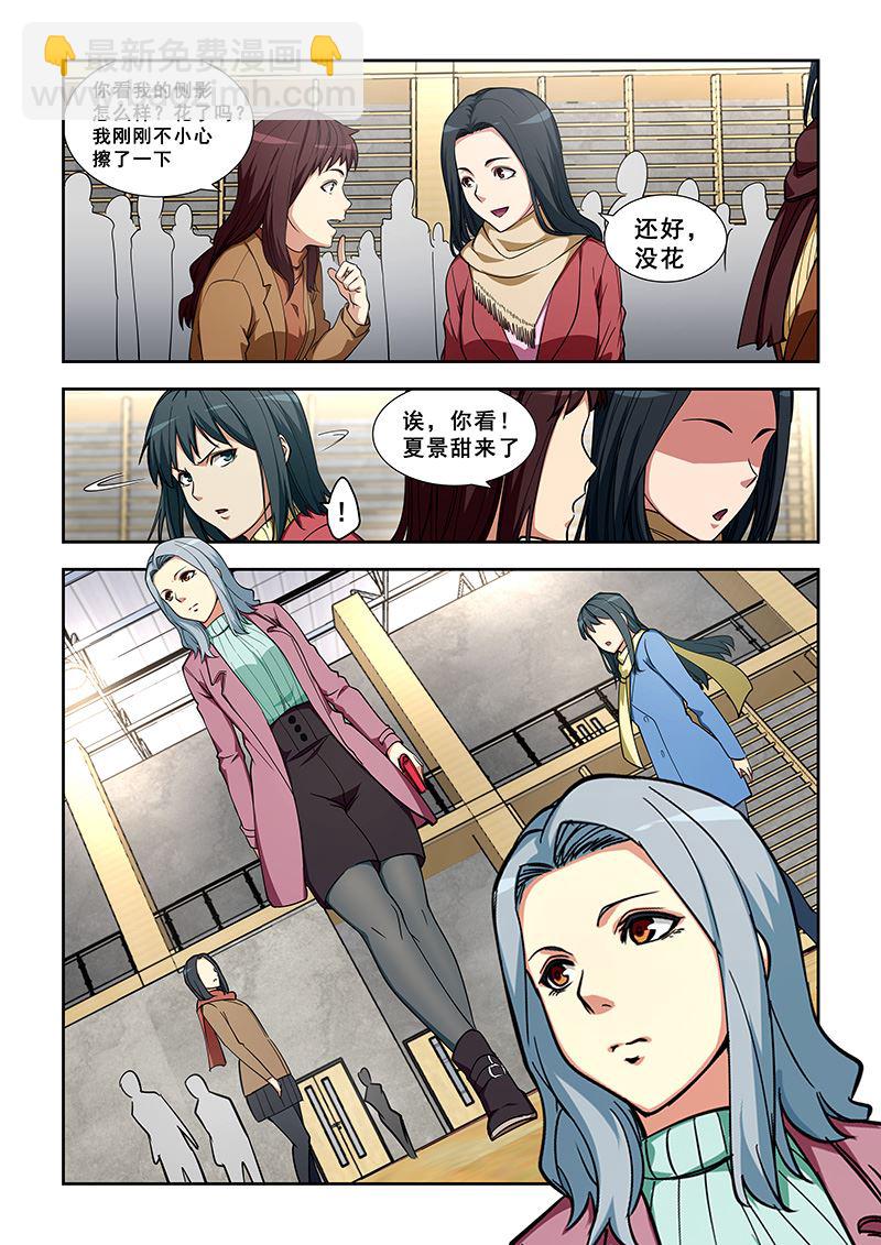 第348话 她是修武者-第348话