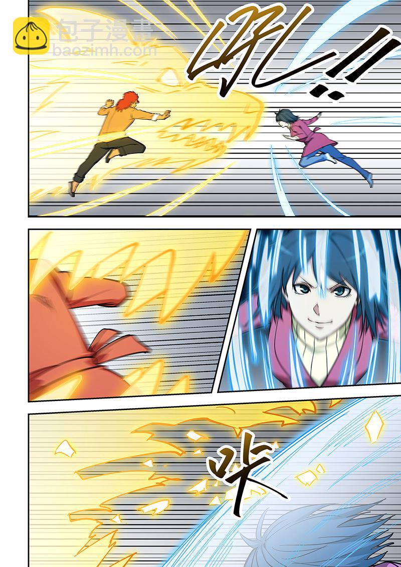 第350话 看看我是谁-第350话