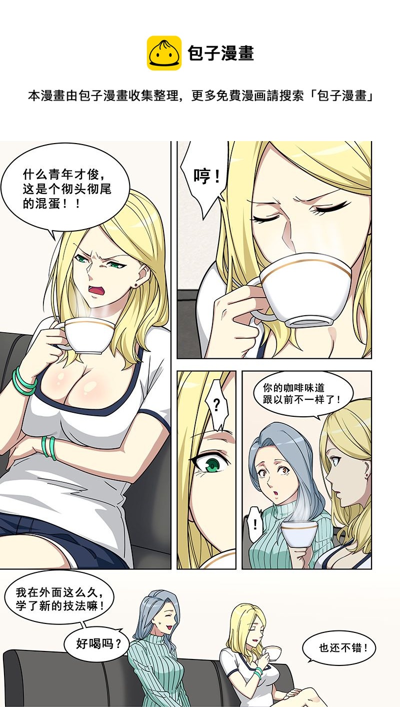 第368话 你随便叫！-第368话