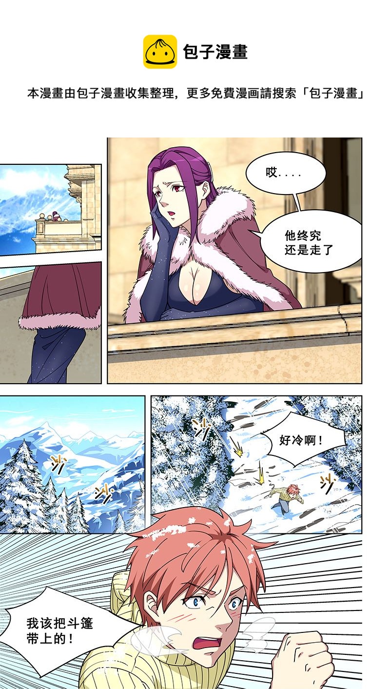 第370话 终究还是走了-第370话