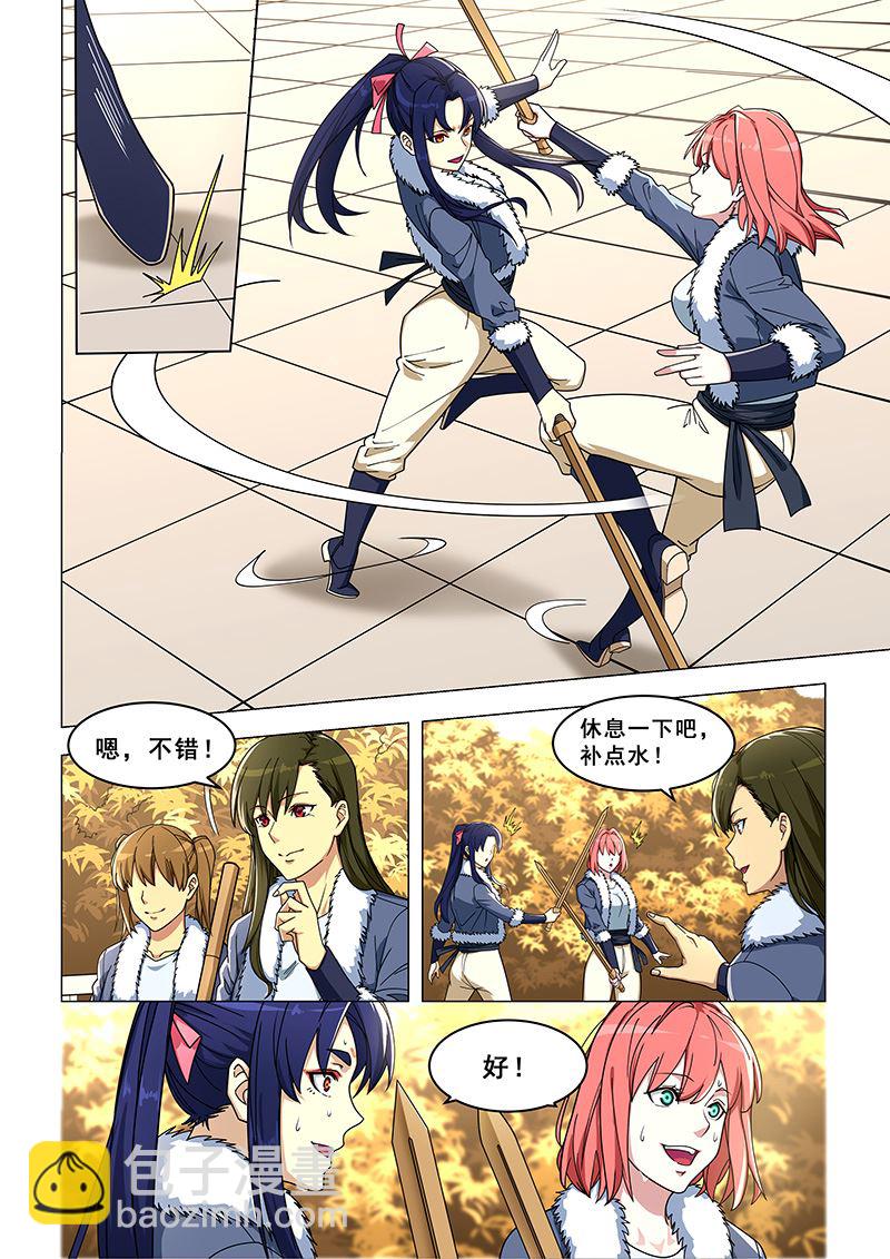 第370话 终究还是走了-第370话