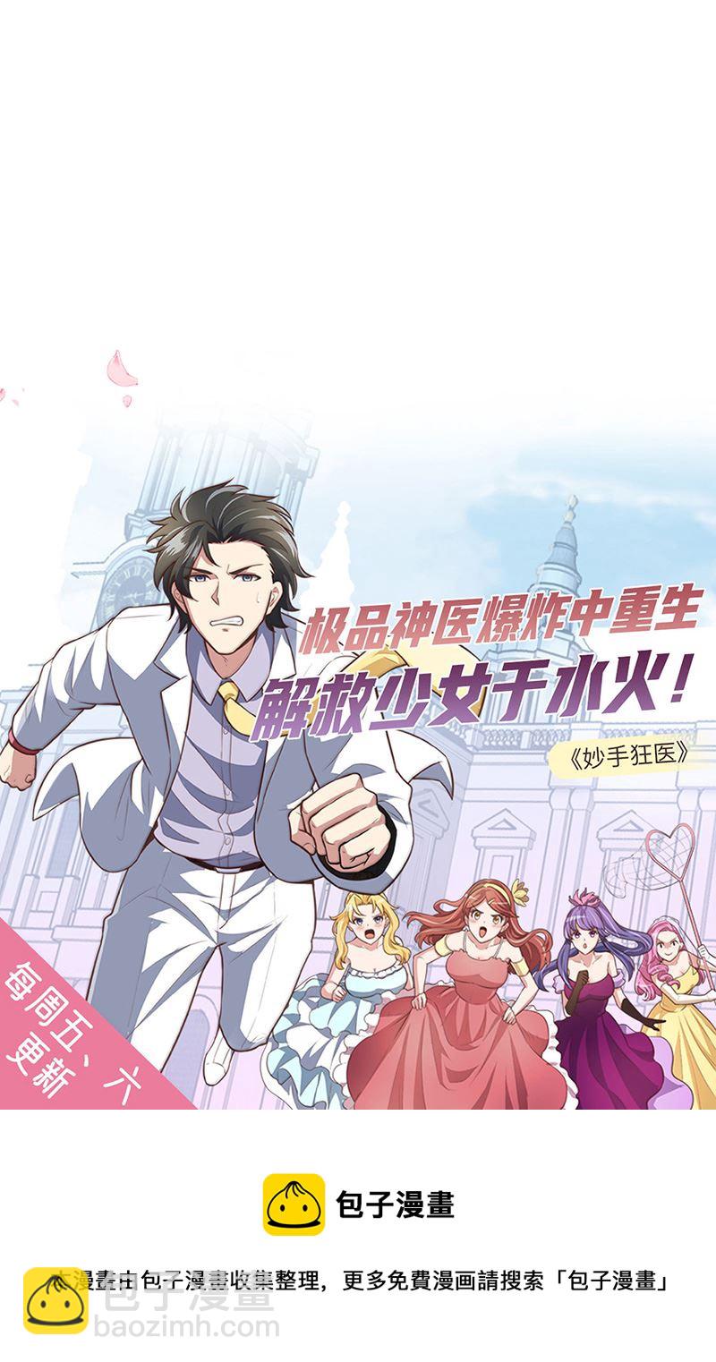 第370话 终究还是走了-第370话