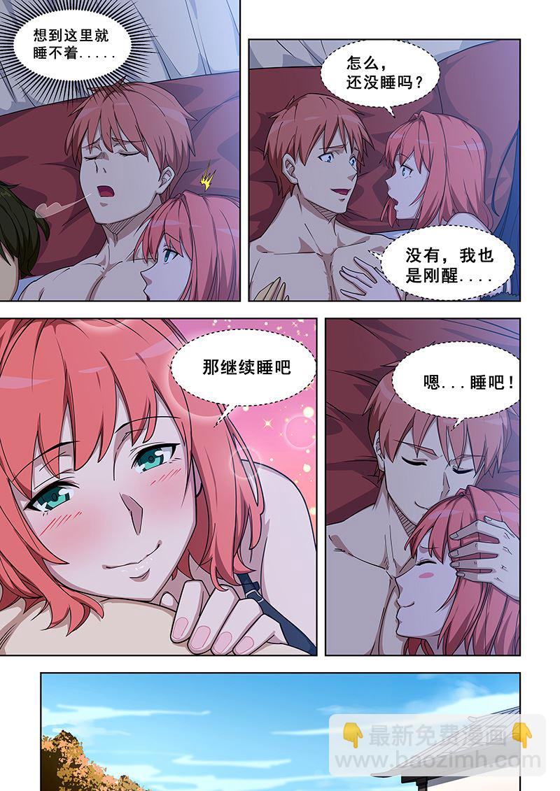 第374话 炼丹-第374话