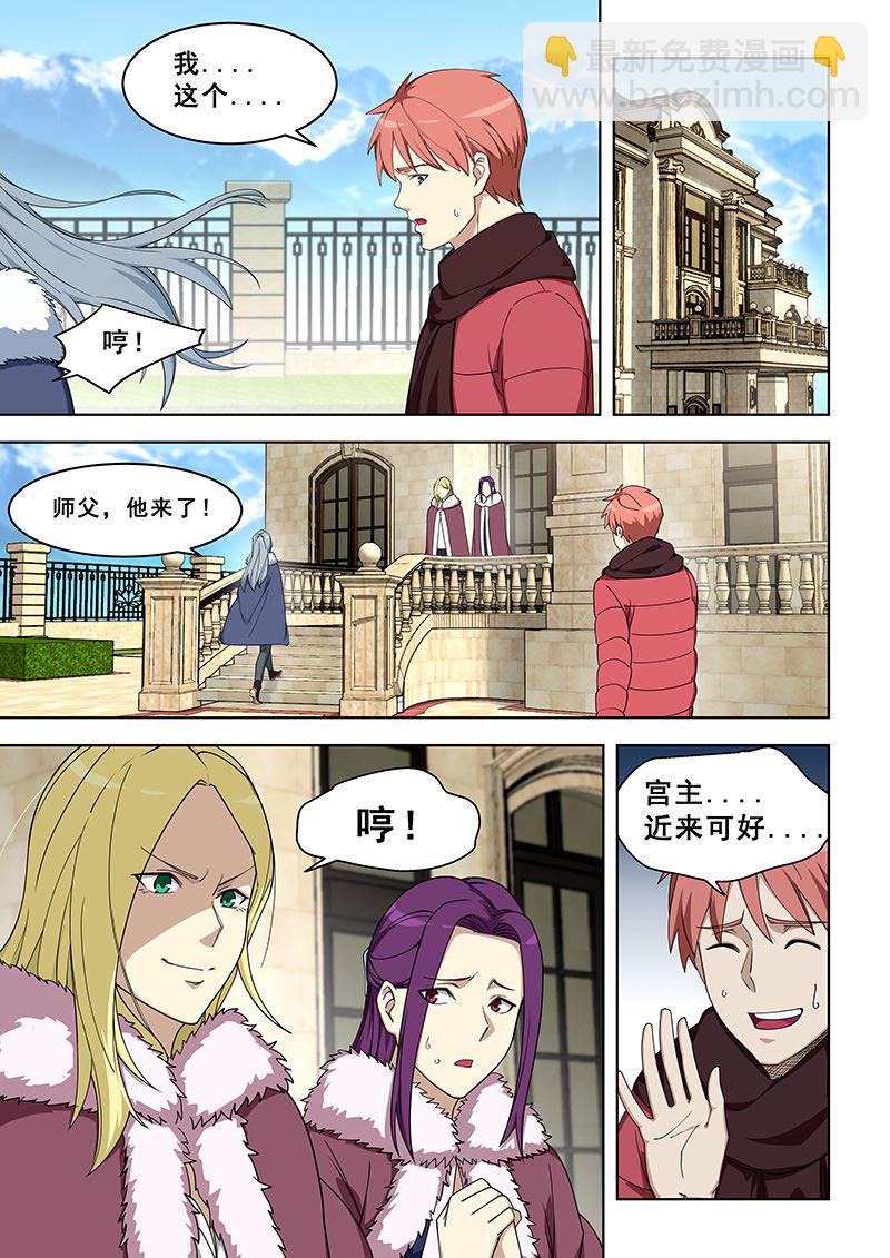 第378话 我准备好了！-第378话