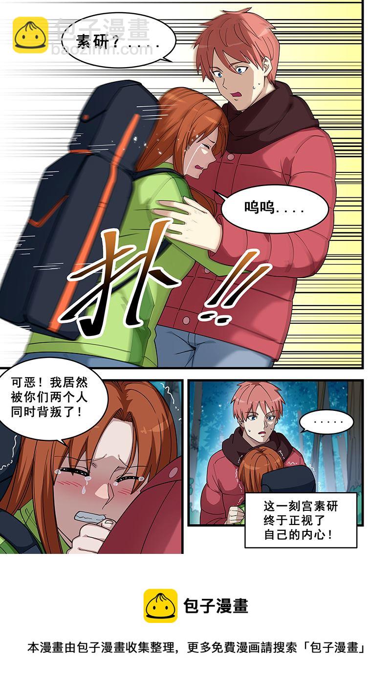 第386话 你不要管我-第386话