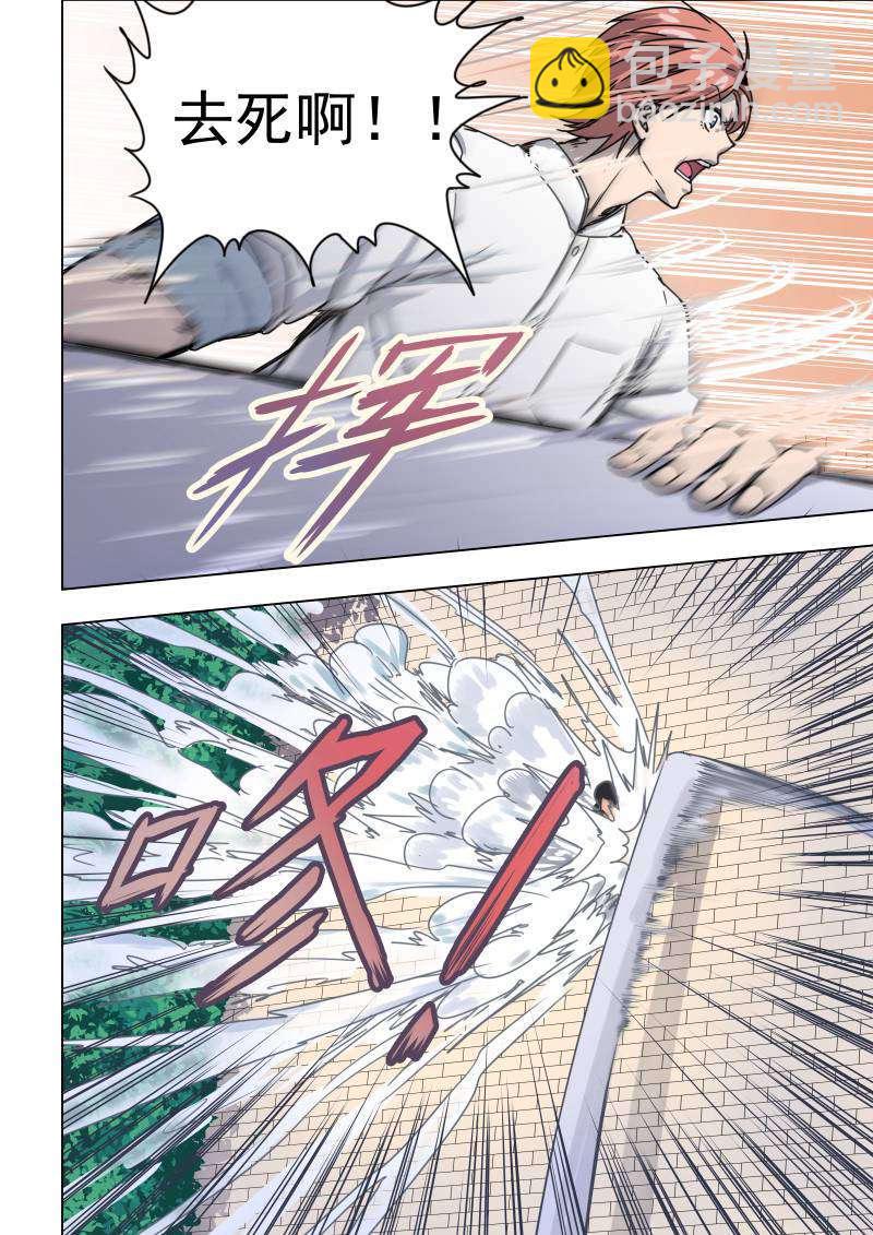 第40话 看完这话就...-第40话