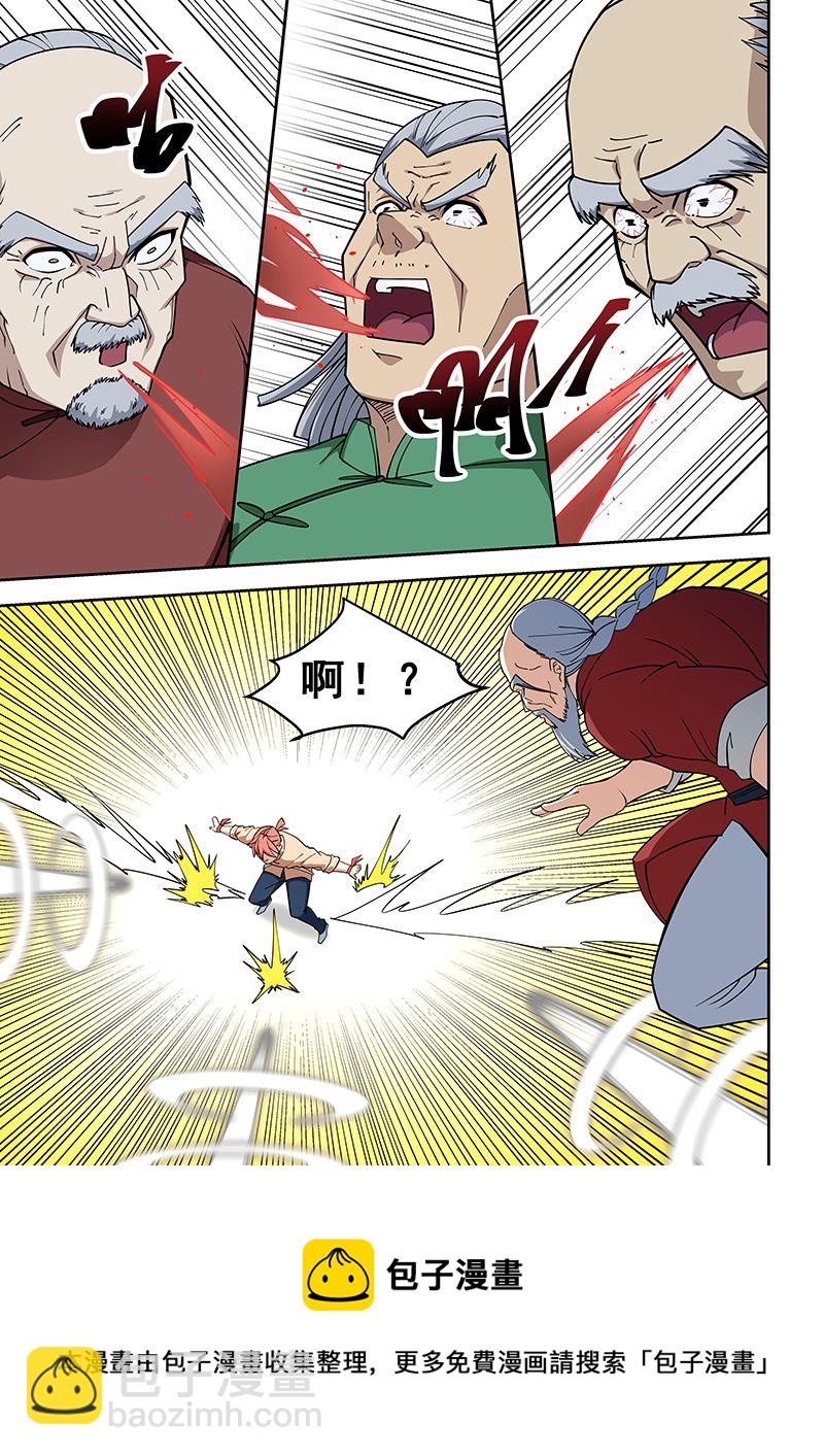 第393话 你们一起上吧-第394话