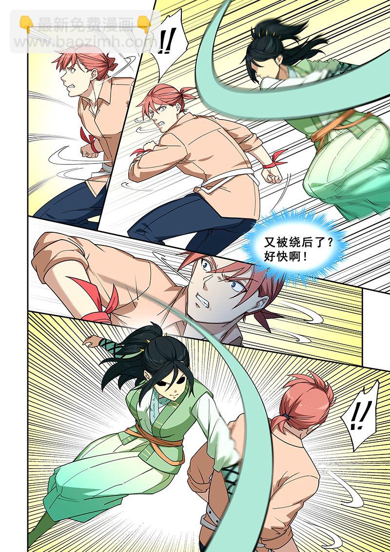 第395话 我跟你走-第396话
