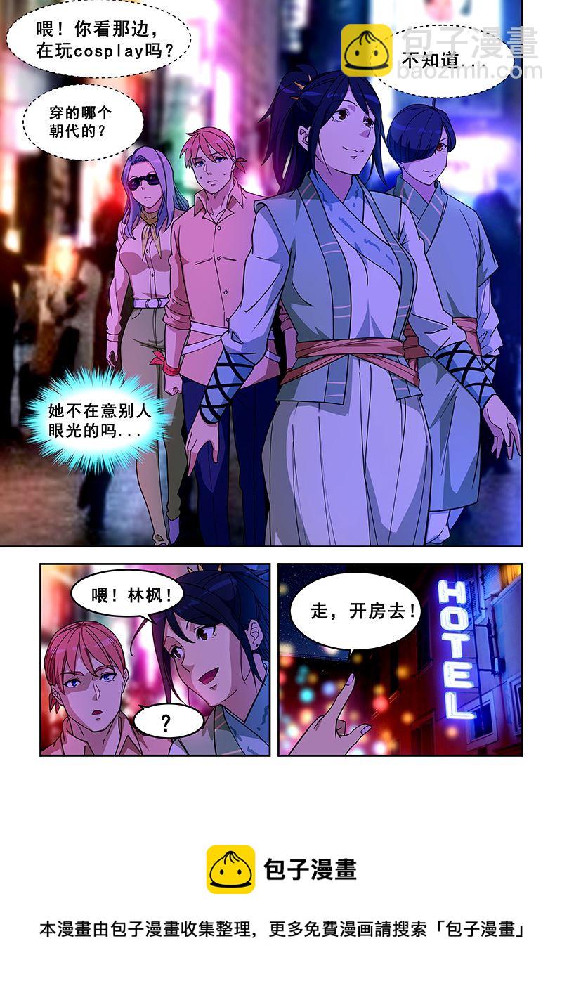 第397话 我神教不嫌人多-第398话