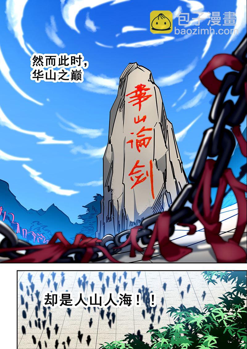 第403话 大张旗鼓-第404话