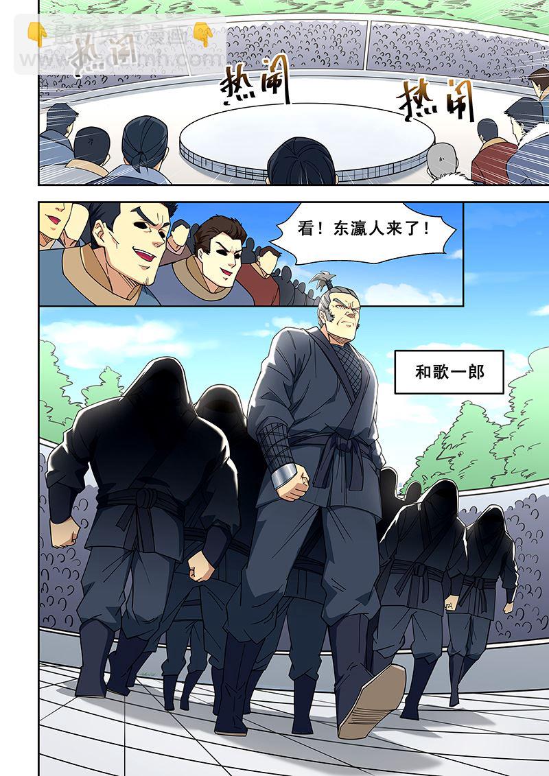 第405话 秒杀-第406话