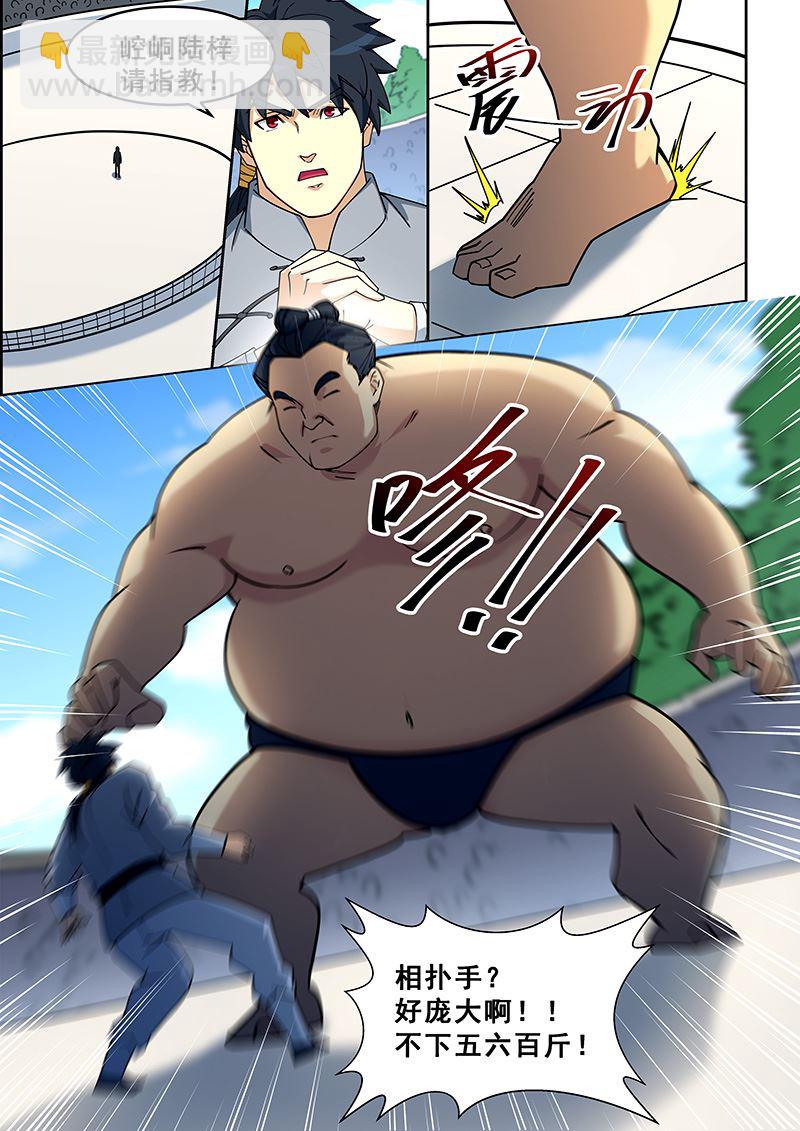 第405话 秒杀-第406话