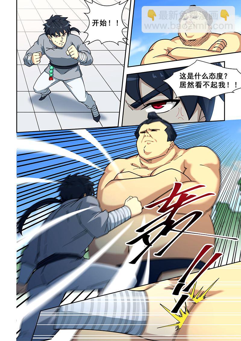 第405话 秒杀-第406话