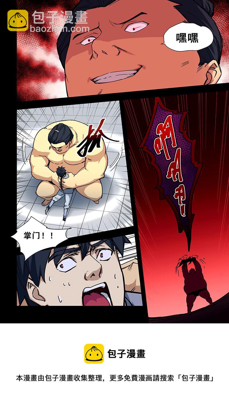 第405话 秒杀-第406话