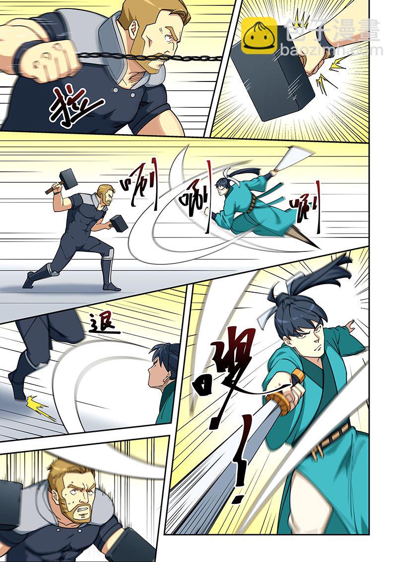 第407话 有古怪-第408话