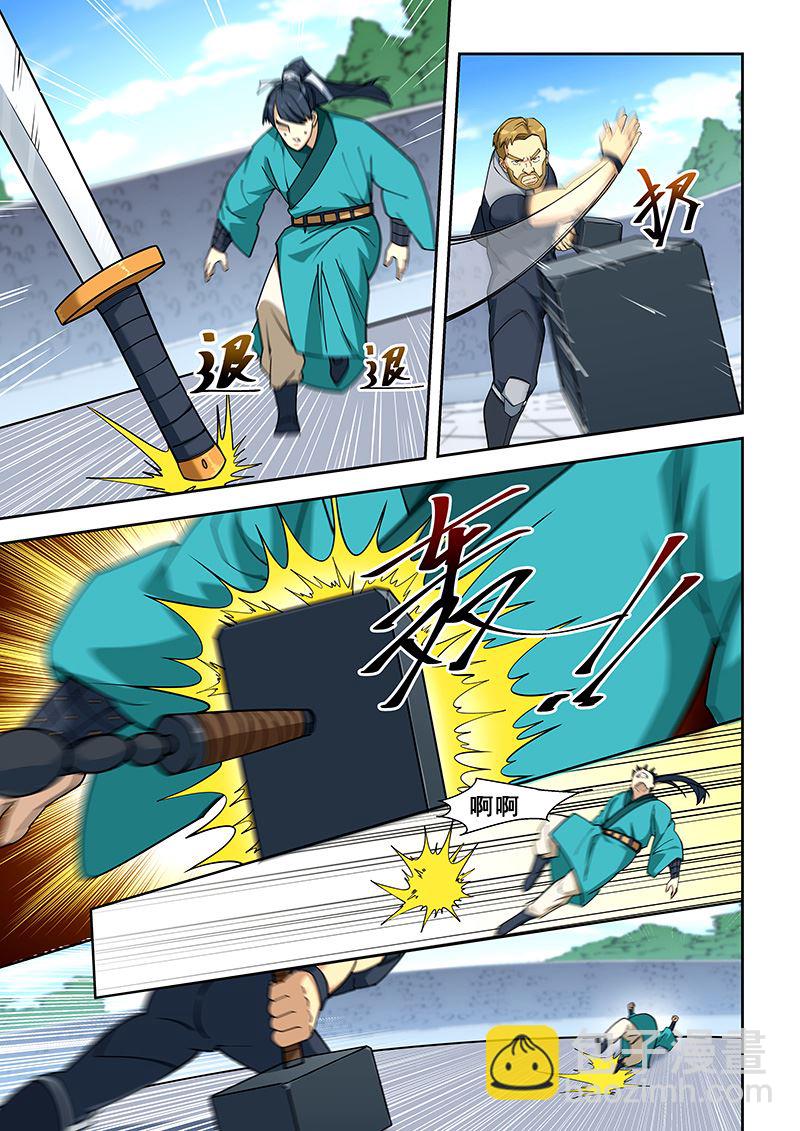 第407话 有古怪-第408话