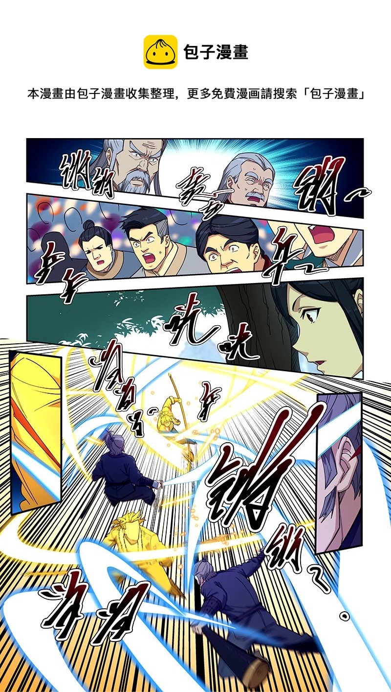 第415话 缠斗-第416话