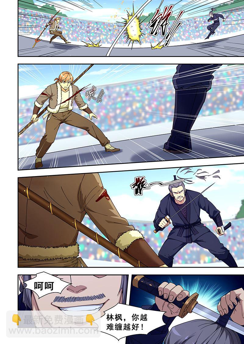 第415话 缠斗-第416话