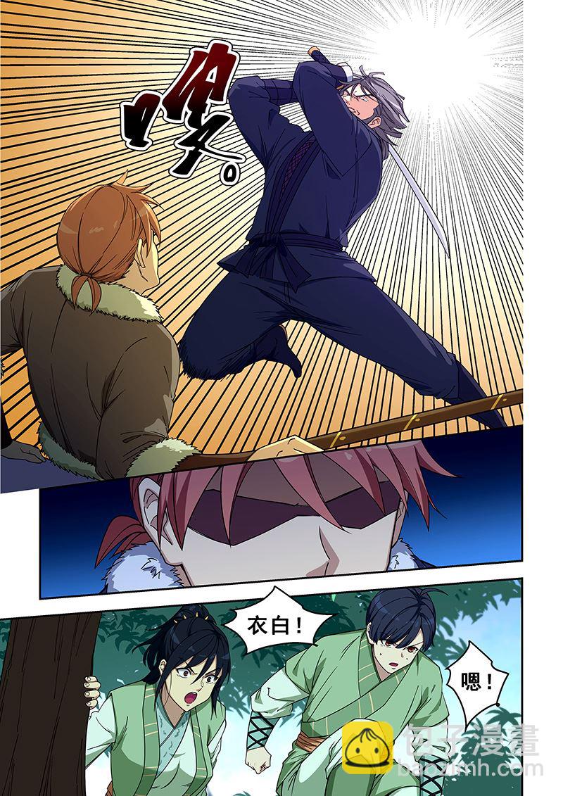 第415话 缠斗-第416话