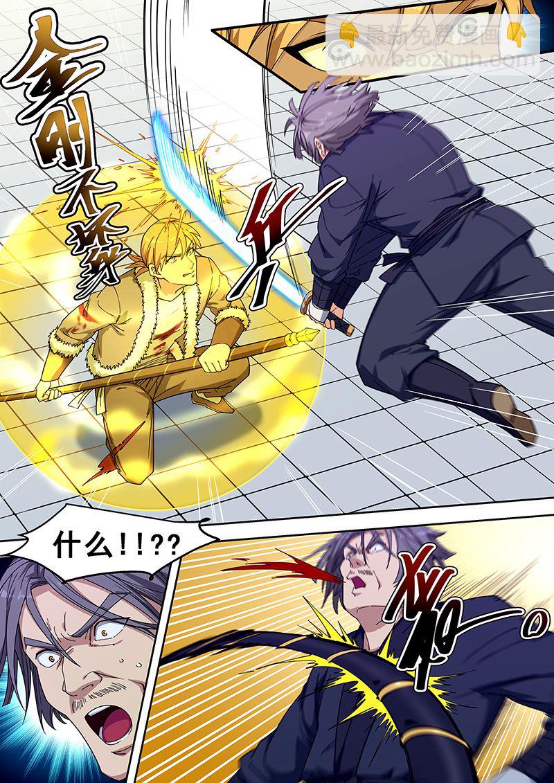 第415话 缠斗-第416话