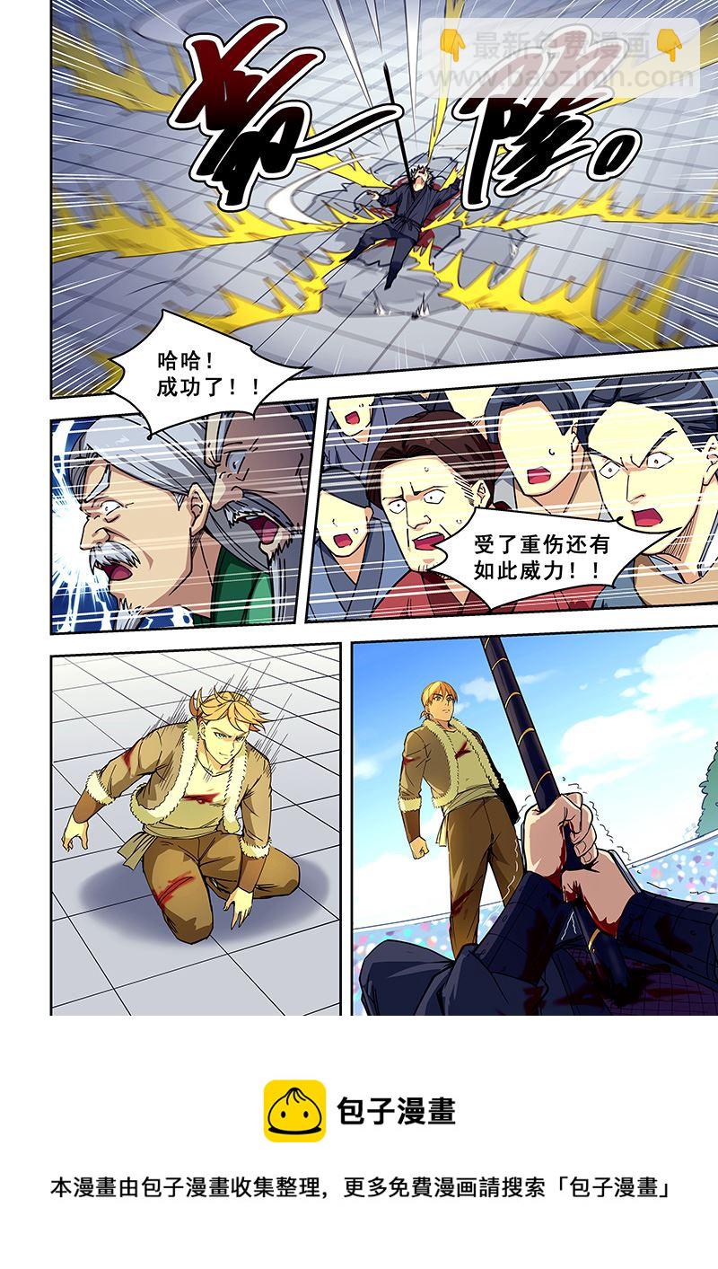 第415话 缠斗-第416话