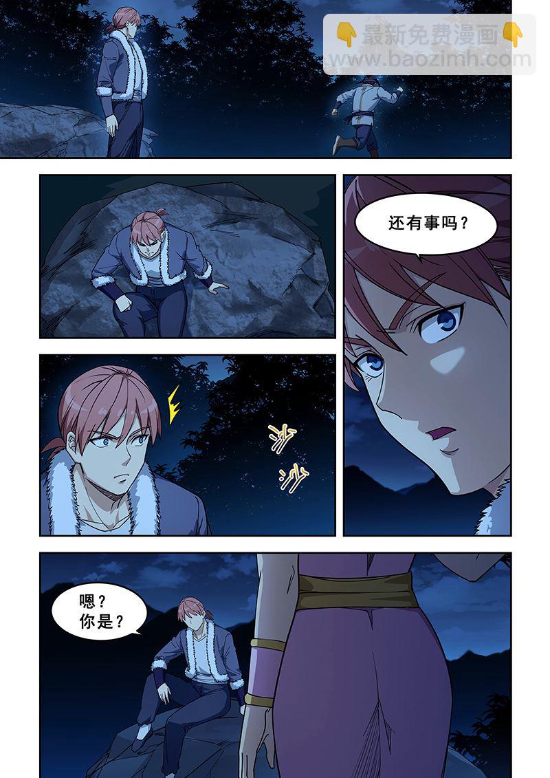 第417话 我有一计-第418话