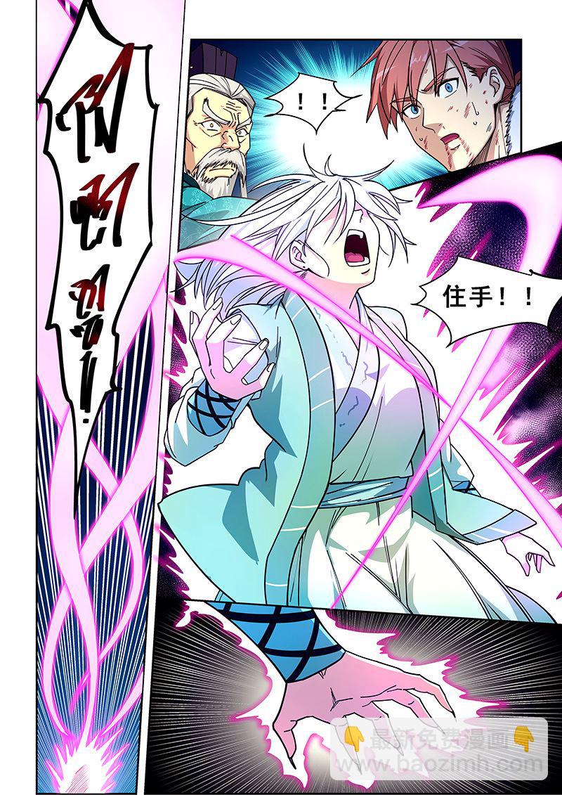第421话 入魔-第422话