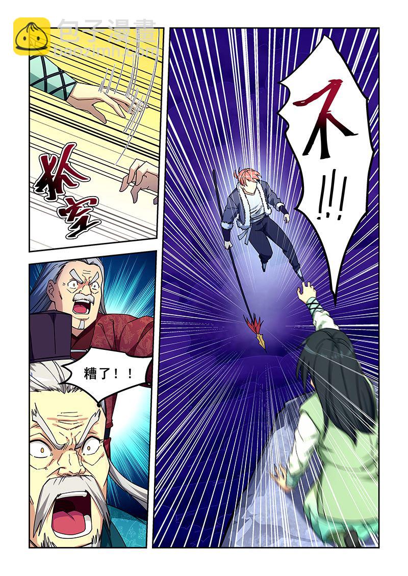 第423话 坠崖-第424话