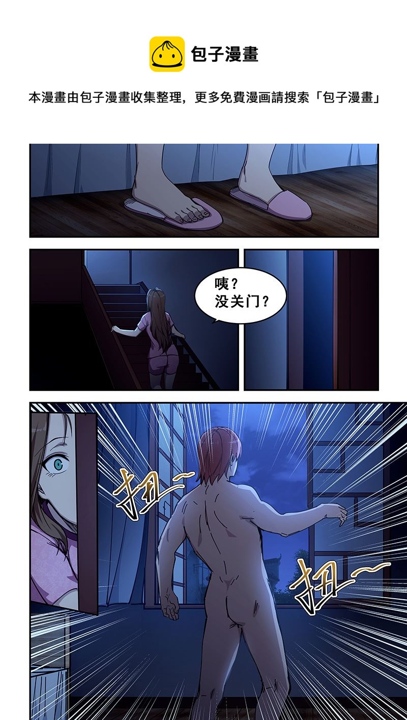 第429话 梦游？-第430话